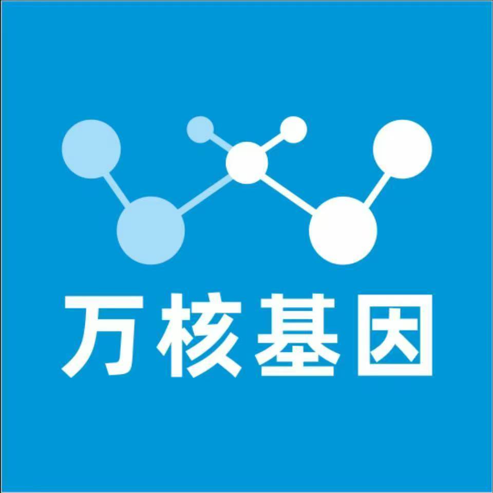 齐齐哈尔讷河万核基因亲子鉴定
